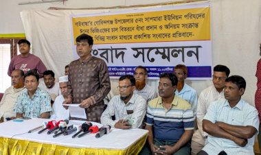 গোবিন্দগঞ্জে ভিজিএফ চাল বিতরণ নিয়ে সংবাদ প্রকাশের প্রতিবাদে সংবাদ সম্মেলন