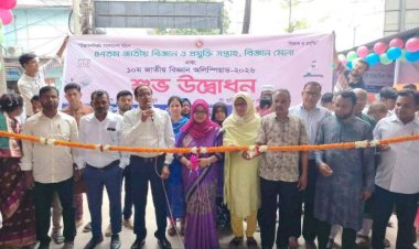 কেশবপুরে বিজ্ঞান মেলার উদ্বোধন