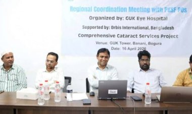 বগুড়ায় গাক চক্ষু হাসপাতালের উদ্যোগে আঞ্চলিক সমন্বয় সভা অনুষ্ঠিত