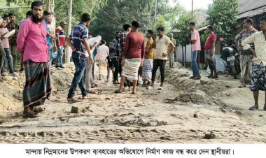 নওগাঁর মান্দা সাতবাড়িয়া-প্রসাদপুরের  নিম্নমানের উপকরণে রাস্তা নির্মাণের অভিযোগ