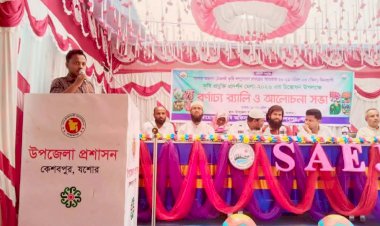 কেশবপুরে ৩দিনব্যাপী কৃষি প্রযুক্তি প্রদর্শন  মেলা সমাপ্ত