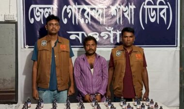 নওগাঁ গোয়েন্দার বিশেষ মাদকবিরোধী  অভিযানে ৪০ বোতল ফেন্সিডিলসহ ১ জন গ্রেফতার