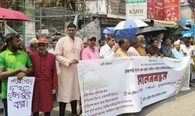 নদী ও পরিবেশ রক্ষায় ২০ দফা দাবি: রাজশাহীতে মানববন্ধনে কঠোর কর্মসূচির ঘোষণা