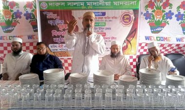 দারুসসালাম মাদানীয়া মাদরাসায় বার্ষিক ক্রীড়া ও সাংস্কৃতিক পুরস্কার বিতরণী অনুষ্ঠিত