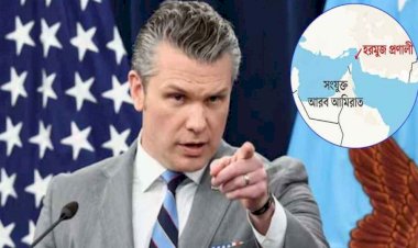 যুক্তরাষ্ট্রের অনুমতি ছাড়া কোনো জাহাজ চলাচল করছে না: হেগসেথ