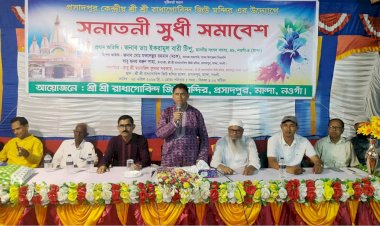 নওগাঁর মান্দায় সনাতন ধর্মাবলম্বীদের  নিয়ে সুধী সমাবেশ অনুষ্ঠান অনুষ্ঠিত