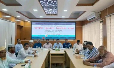 পটুয়াখালীর মির্জাগঞ্জে আইন শৃঙ্খলা মিটিং অনুষ্ঠিত