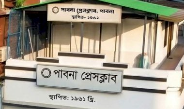 পাবনা প্রেসক্লাবের ৬৫তম প্রতিষ্ঠাবার্ষিকী উপলক্ষে সাংবাদিক সম্মেলন অনুষ্ঠিত