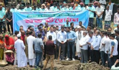 পাংশায় পৃথক দুটি খালের পুনঃখনন কাজের উদ্বোধন