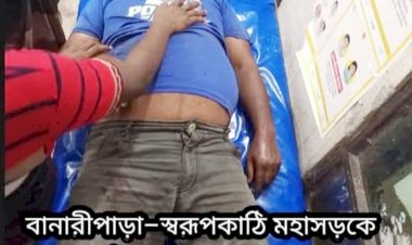 পিরোজপুরের নেছারাবাদ (স্বরূপকাঠি) উপজেলায় বানারীপাড়ায়  ভয়াবহ সড়ক  দুর্ঘটনায়