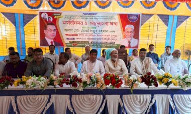 সাপাহারে বিএনপির সভায় তৃণমূল শক্তিশালী করার নির্দেশনা