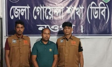 নওগাঁ জেলা পুলিশের বিশেষ অভিযানে মাদক ও জুয়ার এজেন্ট ব্রজেন্দ্রনাথ নামে এক জন আটক