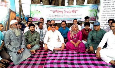 নওগাঁর মান্দা বৈলশিং  রবীন্দ্রনাথের ১৬৫ তম জন্মবার্ষিকী উপলক্ষে রবীন্দ্র বৈঠকী অনুষ্ঠান অনুষ্ঠিত