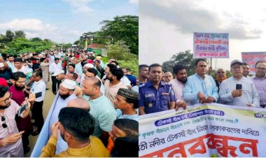 গোমতী নদীর বেড়িবাঁধ সংস্কারের দাবিতে বুড়িচংয়ে বিক্ষোভ ও মানববন্ধন