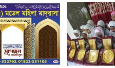 হিফজুল কোরআনে প্রথম কুমিল্লার বুড়িচংয়ের মেয়ে ফাতেমা