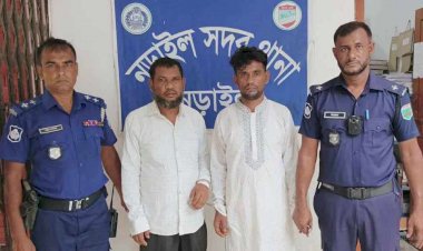 নড়াইলে পুলিশের সফল অভিযানে  ইয়াবাসহ পিক বাবা ও ছেলে গ্রেফতার