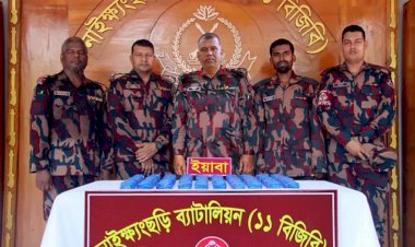 নাইক্ষ্যংছড়ি সীমান্তে ৩ কোটি টাকার বেশি মূল্যের ইয়াবা উদ্ধার