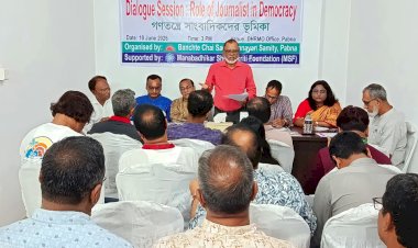 পাবনায় গণতন্ত্রে সাংবাদিকদের ভূমিকা শীর্ষক সংলাপ অনুষ্ঠিত