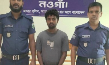 নওগাঁর ধামইরহাট এক তরুণীর অশ্লীল ও নগ্ন ছবি অনলাইন ছড়িয়ে দেওয়ার অভিযোগে আলিফ গ্রেফতার