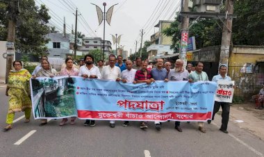 মানুষ বাঁচাও, দেশ বাঁচাও আন্দোলনে  যশোরে পদযাত্রা ও সমাবেশ