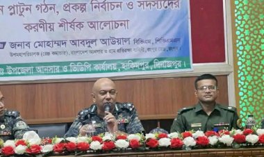 দিনাজপুর জেলার হাকিমপুরে আনসার-ভিডিপির সঞ্জীবন প্রকল্প নিয়ে মতবিনিময় সভা
