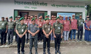 খুলনা রেঞ্জ কমান্ডারের মাগুরার সঞ্জীবন প্রকল্প, জেলা কার্যালয় ও আনসার-ভিডিপি উন্নয়ন ব্যাংক পরিদর্শন