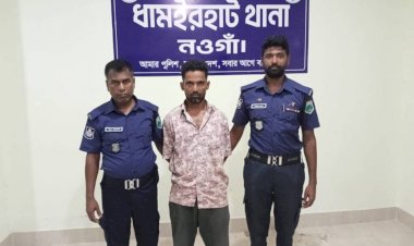 নওগাঁর বস্তাবর গ্রামে মায়ের সম্পত্তি দখলের জন্য সন্তান কর্তৃক মায়ের পায়ের রগ কর্তন, অতঃপর ছেলে গ্রেফতার