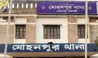 রজশাহী মোহনপুরে পরকীয়ার অভিযোগে জনতার হাতে আটক এএসআই