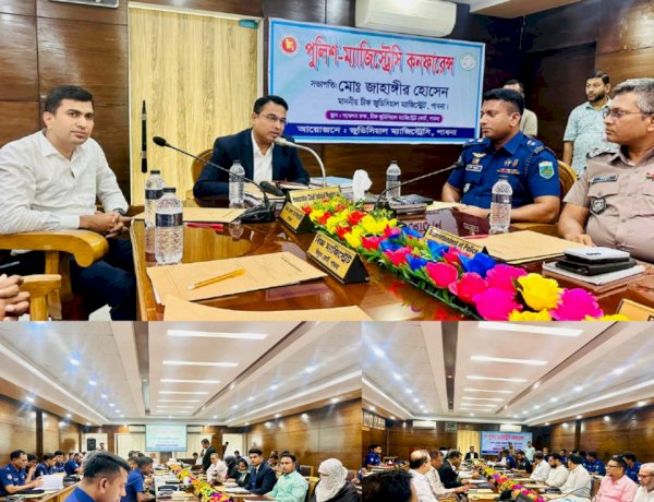 জুডিসিয়াল ম্যাজিস্ট্রেসি পাবনার উদ্যোগে পুলিশ-ম্যাজিস্ট্রেসি কনফারেন্স অনুষ্ঠিত