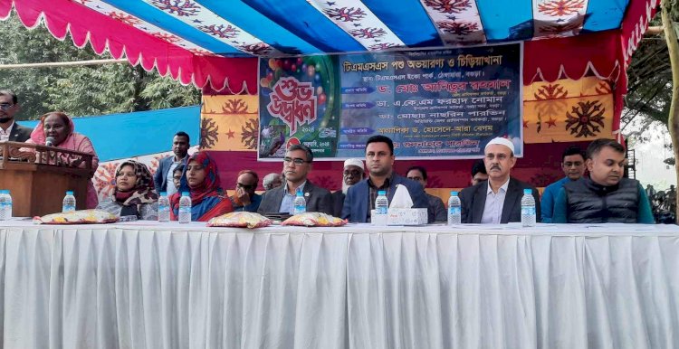 বগুড়ায় টিএমএসএস বিনোদন জগতে চিড়িয়াখানা উদ্বোধন