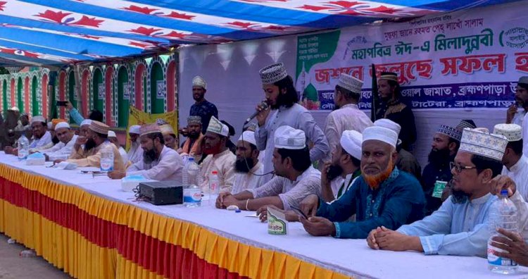 পবিত্র ঈদে মিলাদুন্নবী (সাঃ) উদযাপন উপলক্ষে ব্রাহ্মণপাড়ায় আহলে সুন্নাত ওয়াল জামাতের জশনে জুলুছ ও মিলাদ মাহফিল অনুষ্ঠিত