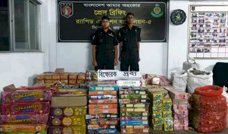নওগাঁয় অবৈধ বিস্ফোরক দ্রব্যসহ এক যুবক আটক
