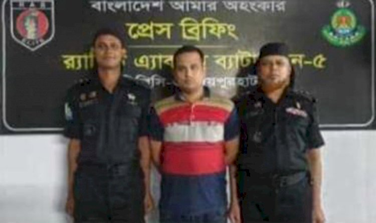নওগাঁয় অবৈধ বিস্ফোরক দ্রব্যসহ রোপম কুমার বর্মন কে আটক