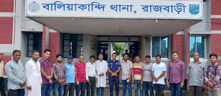 বালিয়াকান্দি থানার নবাগত ওসি'র সাথে সাংবাদিকদের মতবিনিময় সভা অনুষ্ঠিত