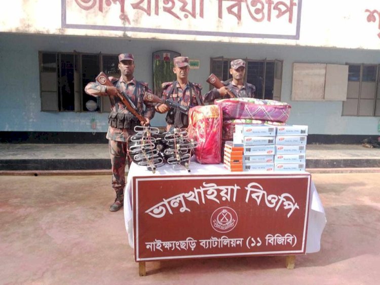 নাইক্ষ‍্যংছড়ি সীমান্তে বিজিবির অভিযানে ঘুমধুমে ৫৫  হাজার পিছ ইয়াবা ও ল্যান্ড ফোন, এ্যান্টেনা,তারসহ বিভিন্ন সরঞ্জাম উদ্ধার