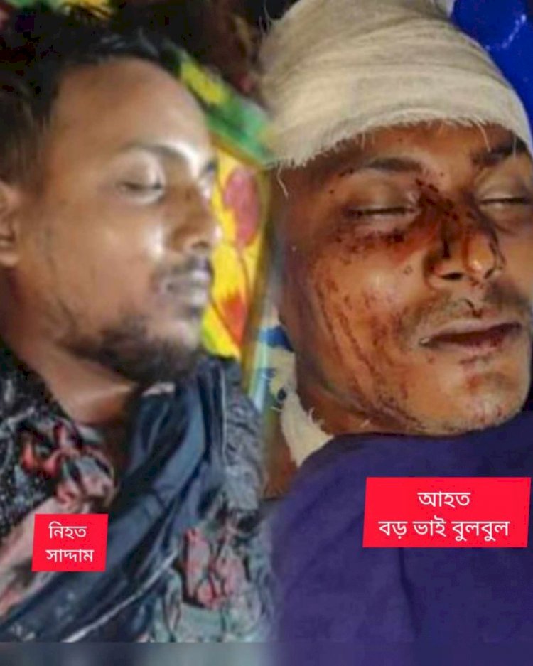 রাজশাহী মোহনপুরে আওয়ামী সন্ত্রাসীদের হামলায়  বিএনপি নেতা খুন, আহত ১ জন