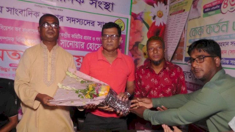 কোয়াব এর কেন্দ্রীয় কমিটির প্রচার সম্পাদক বিশিষ্ট ব্যবসায়ী সানোয়ার হোসেন দিপুর  মত বিনিময় সভা অনুষ্ঠিত