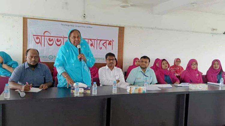 বগুড়ায় টিএমএসএস পাবলিক স্কুলের অভিভাবক সমাবেশ অনুষ্ঠিত