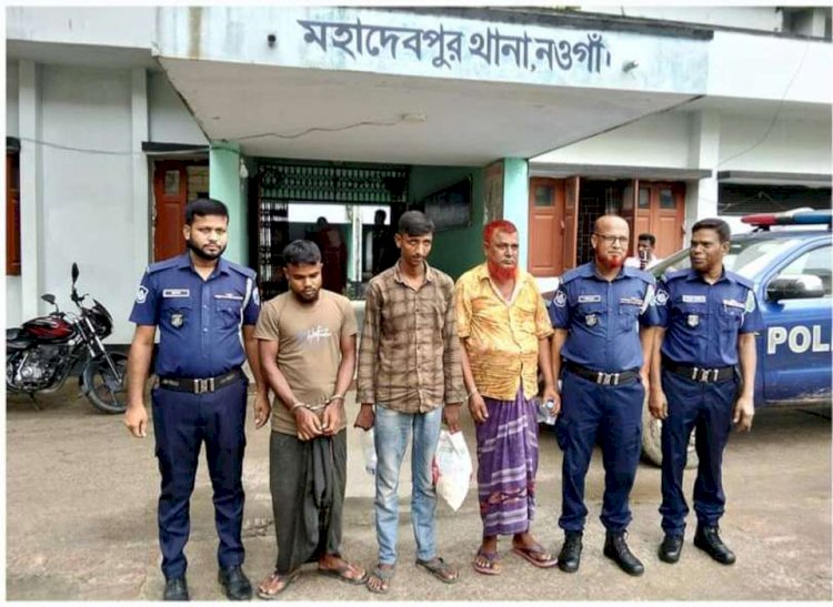 নওগাঁর মহাদেবপুরে ভ্রাম্যমাণ আদালতে শাহিদ আলেফ কাশেম নামে তিন জন মাদকসেবীর কারাদন্ড