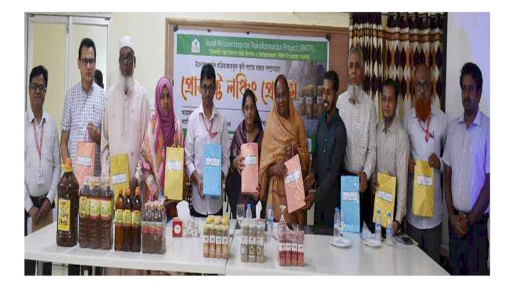 বগুড়ায় টিএমএসএস'র খাদ্য পণ্যের পরিচিতি ও প্রোডাক্ট লঞ্চিং অনুষ্ঠিত