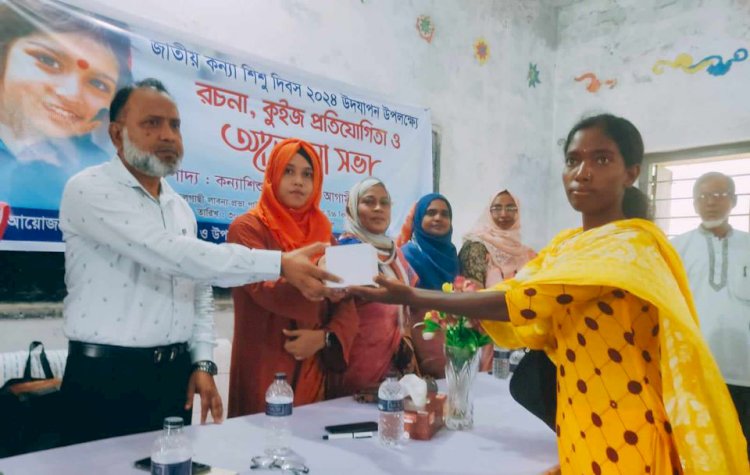 বদলগাছীতে জাতীয় কন্যা দিবস পালিত।