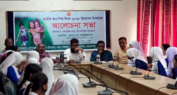 নওগাঁর মহাদেবপুরে জাতীয় কন্যাশিশু দিবস পালিত