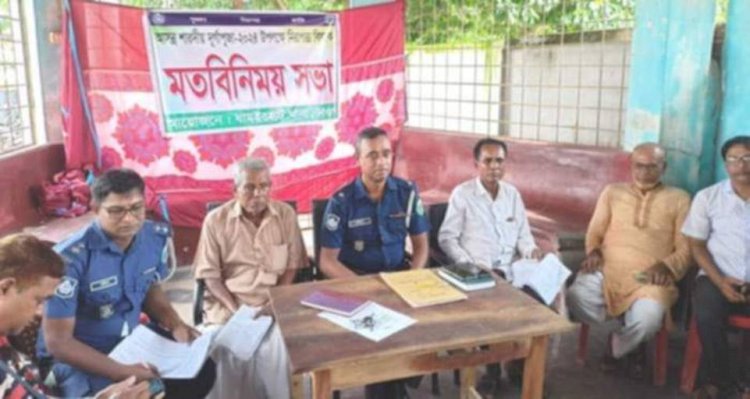 নওগাঁর ধামইরহাটে শারদীয় দূর্গাপূজা উপলক্ষে মতবিনিময় সভা অনুষ্ঠান অনুষ্ঠিত