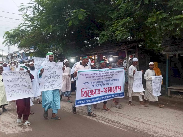হযরত মুহাম্মদ (সা:) কে নিয়ে কটুক্তির প্রতিবাদে বদলগাছীতে বিক্ষোভ সমাবেশ অনুষ্ঠিত