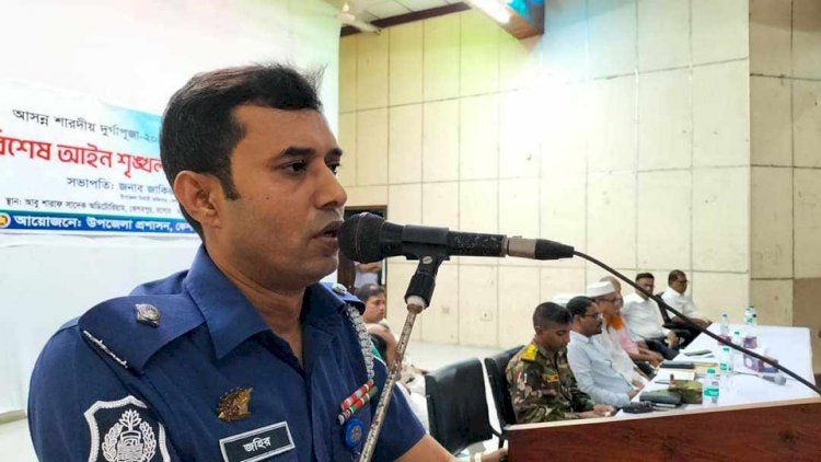 কেশবপুরে আসন্ন শারদীয় দূর্গাপূজা উদযাপন  উপলক্ষে বিশেষ আইন শৃঙ্খলা সংক্রান্ত সভা