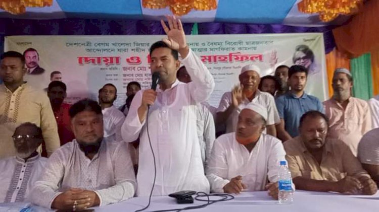 শিবপুরে বেগম খালেদা জিয়ার রোগ মুক্তি  ও ছাত্র আন্দোলনে নিহতদের স্মরণে দোয়া মাহফিল অনুষ্ঠিত