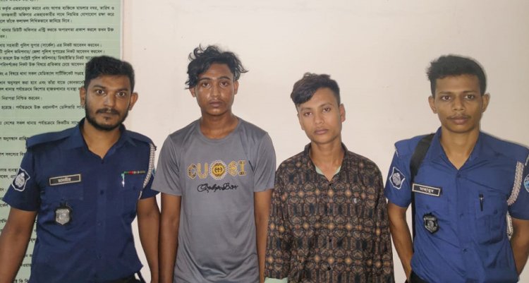 টেকনাফে পুলিশের অভিযানে অপহরণ চক্রের দুই সক্রিয় সদস্য গ্রেফতার