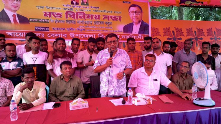 আমার শরীরে এক বিন্দু রক্ত থাকতে,আপনাদের কোন ক্ষতি হতে দিব না,সরদার সাখাওয়াত হোসেন