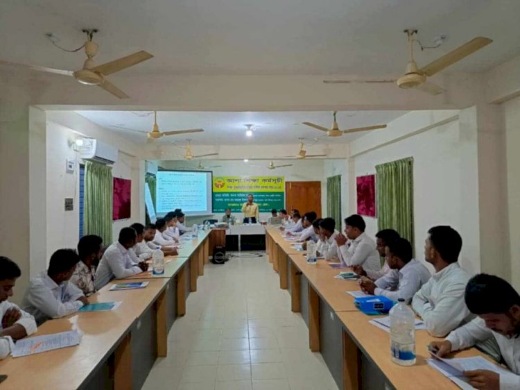 আশার ৩ জেলার শিক্ষা সুপার ভাইজারদের সমন্বয় সভা