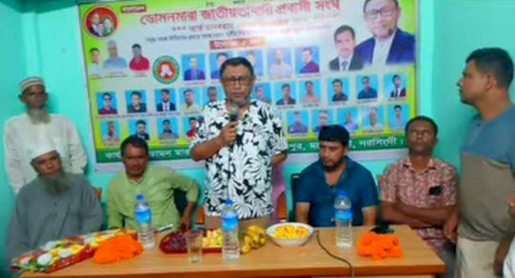 ডোমনমারা জাতীয়তাবাদী প্রবাসী সংঘের কার্যালয় উদ্বোধন